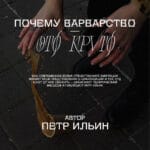 обложка статьи