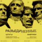 Обложка статьи