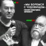 Обложка статьи